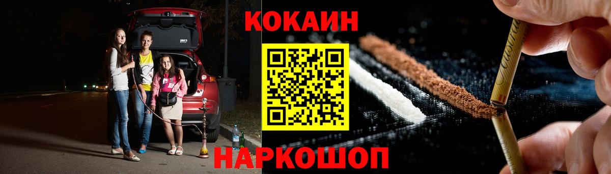 КОКАИН VHQ Димитровград