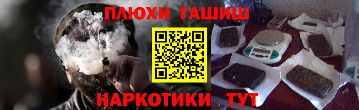 ГАШИШ ice o lator  Вход с VPN  Димитровград  ГАШИШ убойный 