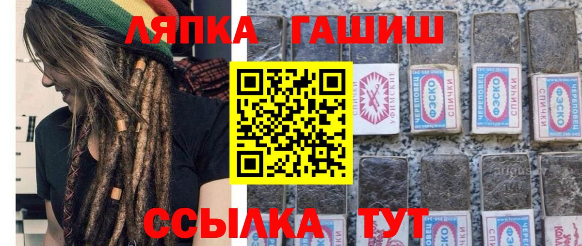 Гашиш хэш Димитровград