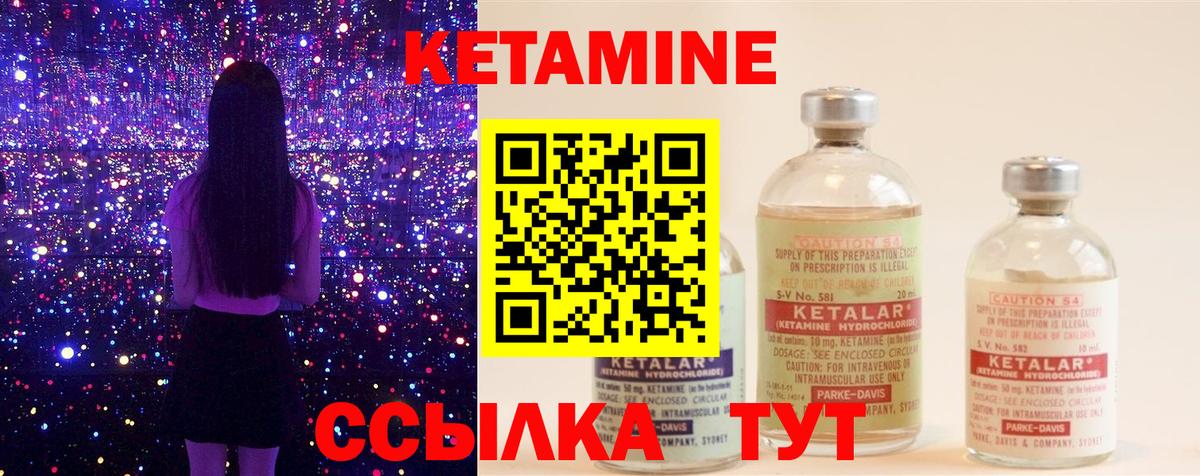 Кетамин VHQ  КЕТАМИН VHQ  Димитровград  Вход с VPN 