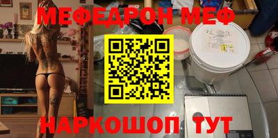 молекула духа Балашиха