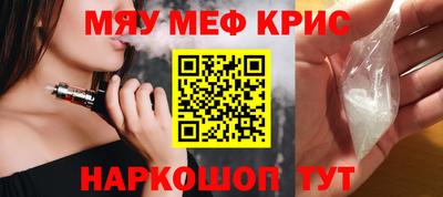 молекула духа Балашиха