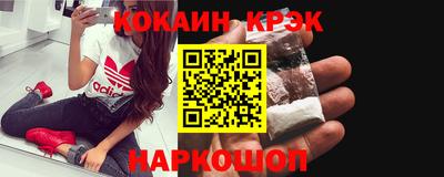 кокаин перу Балаково