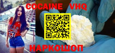 меф VHQ Балахна