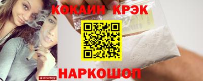 кокаин перу Балаково