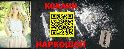 молекула духа Балашиха