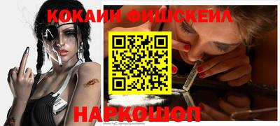 молекула духа Балашиха