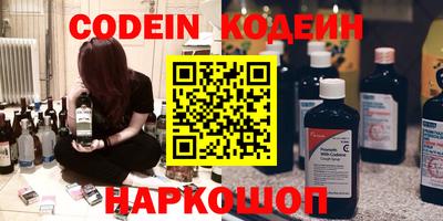 молекула духа Балашиха
