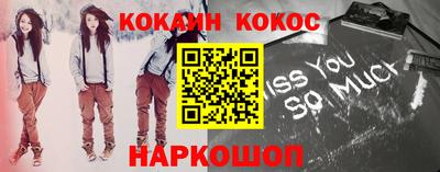 молекула духа Балашиха