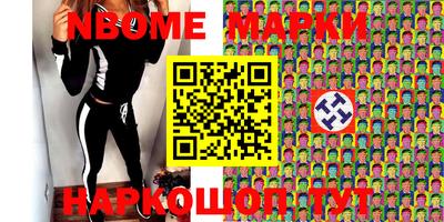 меф VHQ Балахна