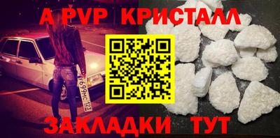 молекула духа Балашиха