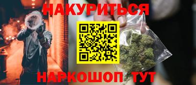 кокаин перу Балаково
