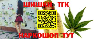 кокаин перу Балаково