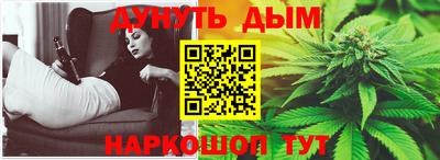 кокаин перу Балаково