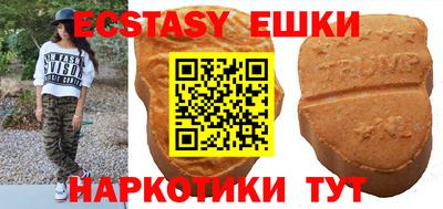 молекула духа Балашиха