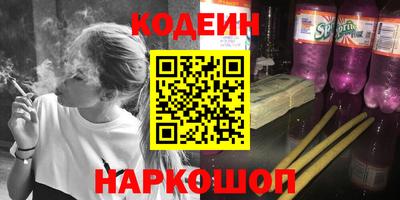 кокаин перу Балаково