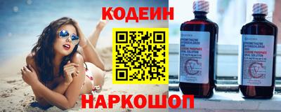 молекула духа Балашиха