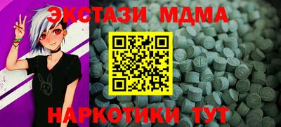 меф VHQ Балахна