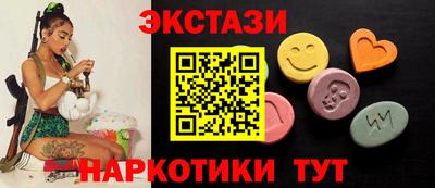 кокаин перу Балаково