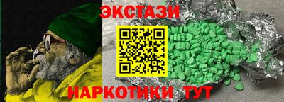 кокаин перу Балаково