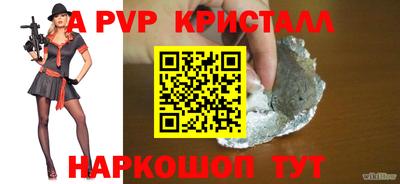 кокаин перу Балаково