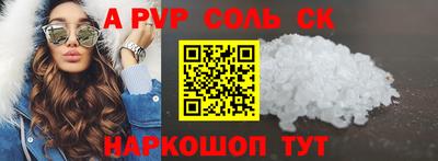 молекула духа Балашиха