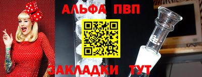 молекула духа Балашиха