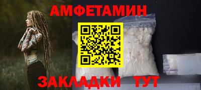 молекула духа Балашиха