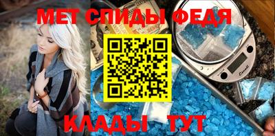 меф VHQ Балахна