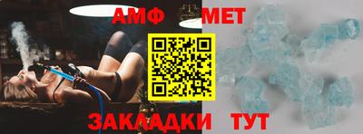 молекула духа Балашиха