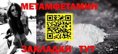 молекула духа Балашиха
