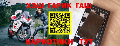 ешки Гусиноозёрск