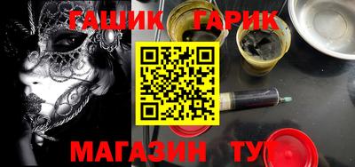 молекула духа Балашиха