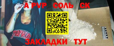 кокаин перу Балаково