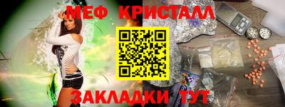 кокаин перу Балаково