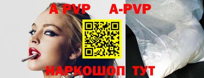 кокаин перу Балаково