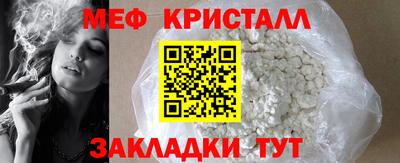 кокаин перу Балаково