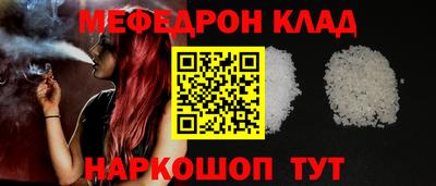 кокаин перу Балаково