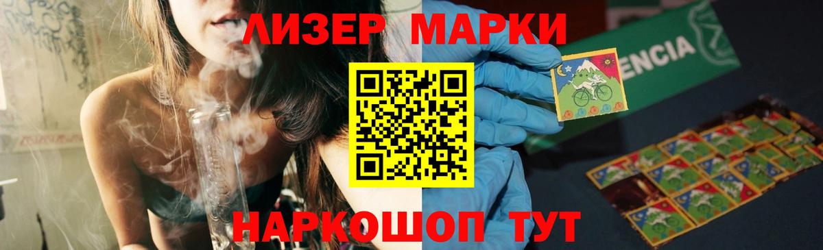 LSD-25 экстази ecstasy Димитровград