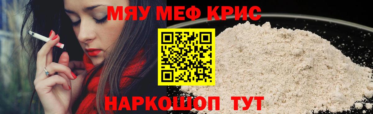 ГАШИШ  Альфа ПВП СК   Бошки Шишки  Вход с VPN  Кокаин  Димитровград  ГАШИШ  Меф МЯУ МЯУ  