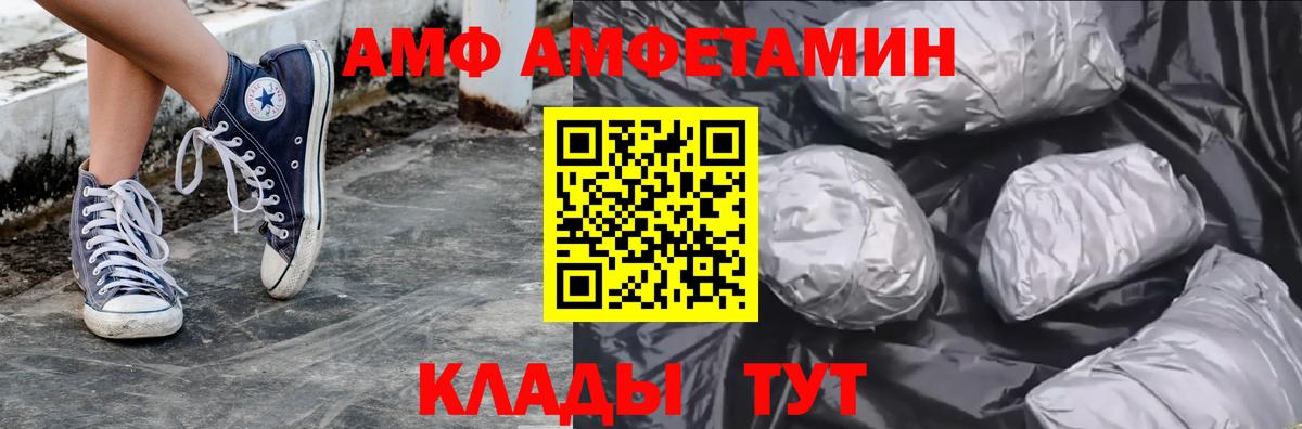 Первитин Декстрометамфетамин 99.9% Димитровград