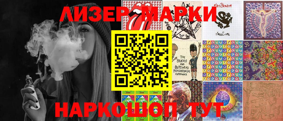 Димитровград  Марки NBOMe 1,8мг  Марки NBOMe 1,8мг  Вход с VPN 