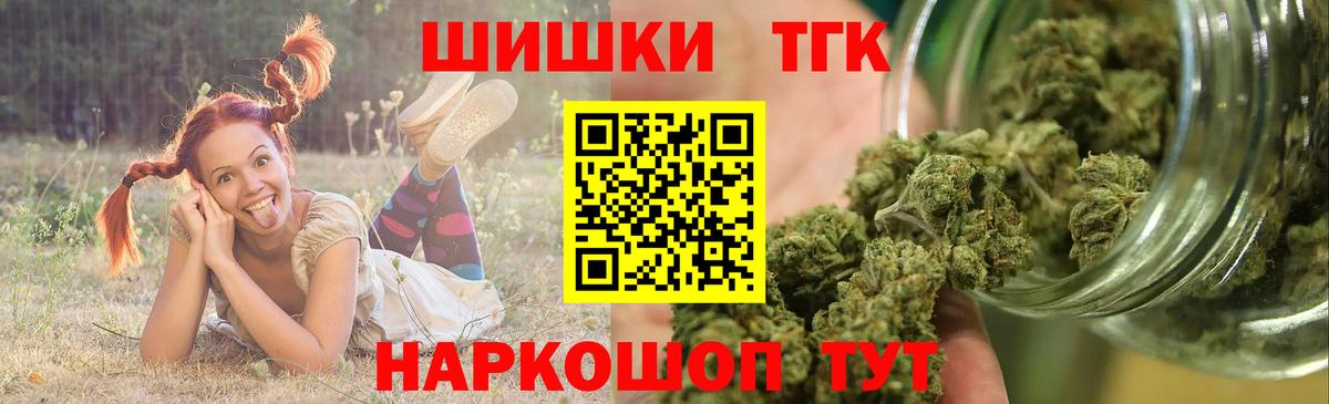 Шишки марихуана планчик Димитровград