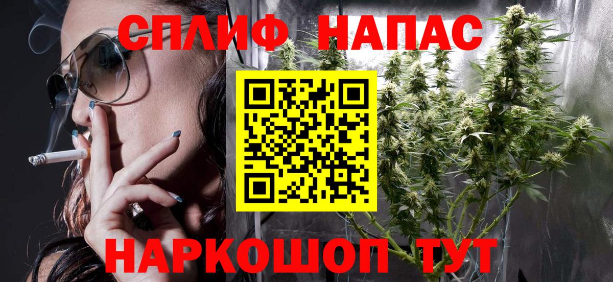 Димитровград  Каннабис конопля  Бошки марихуана Bruce Banner  МАРИХУАНА план  Вход с VPN  Бошки марихуана ГИДРОПОН 
